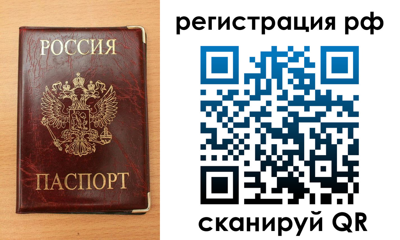 пропишу в квартире в Зарайске