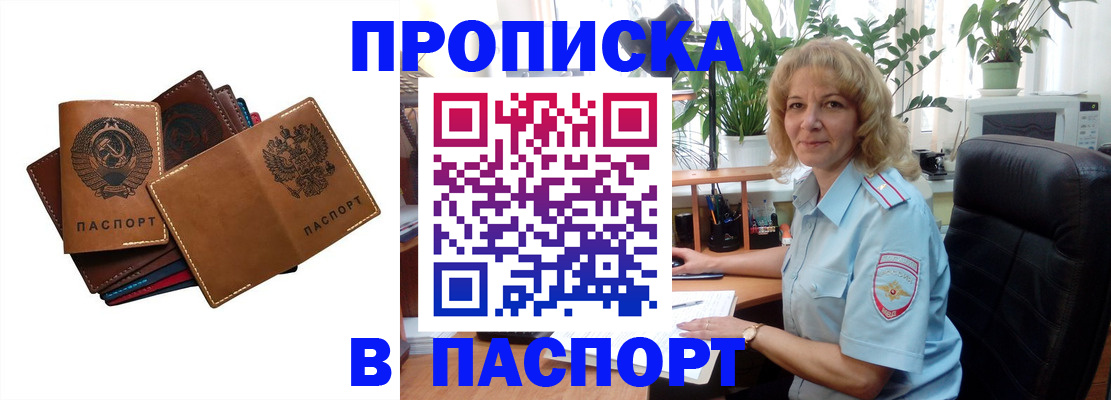 форма 3 в Зарайске